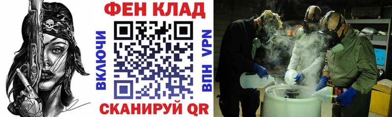 АМФ 97%  Волосово 