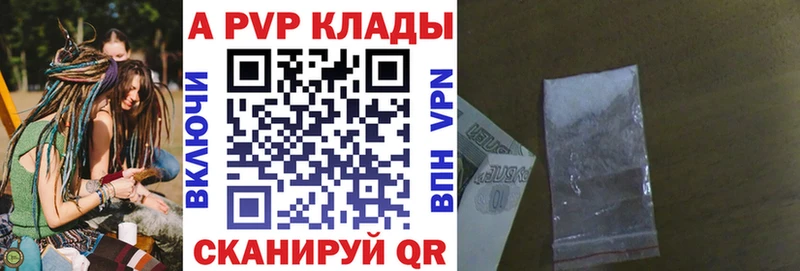 Alfa_PVP СК КРИС Волосово