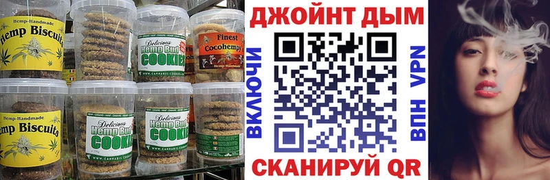 Печенье с ТГК марихуана  Волосово 
