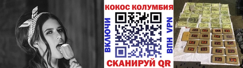 Кокаин Эквадор  мега ССЫЛКА  Волосово  как найти  