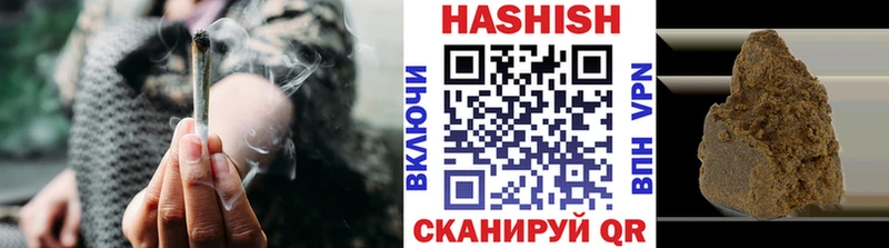 купить   Волосово  ГАШ убойный 