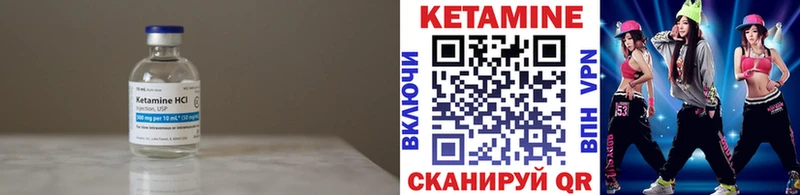 Кетамин VHQ  где купить наркотик  omg   Волосово 