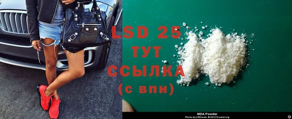 марки lsd Верхнеуральск