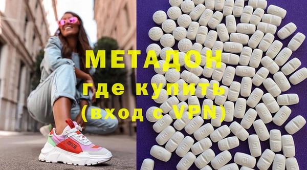 МДМА Верхний Тагил