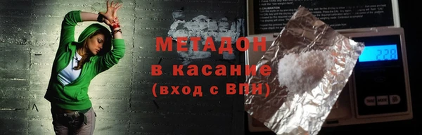 хмурый Верея