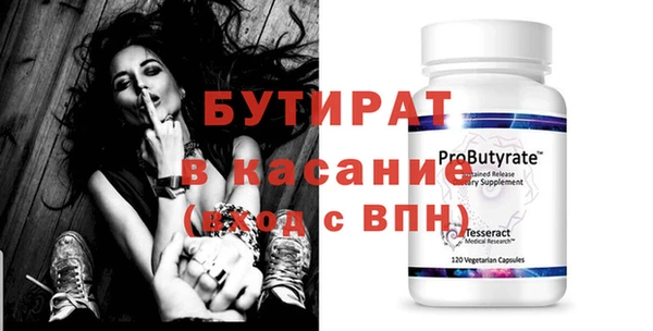 МДМА Верхний Тагил