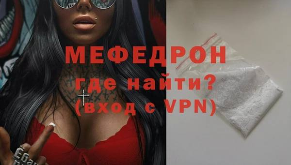 МДМА Верхний Тагил