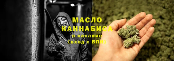 МДМА Верхний Тагил