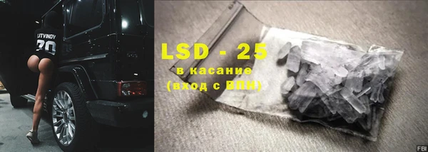 марки lsd Верхнеуральск