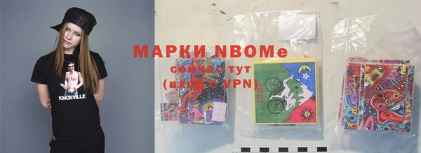 МДМА Верхний Тагил