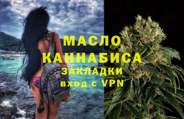 МДМА Верхний Тагил