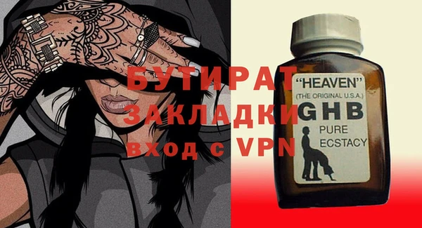 хмурый Верея