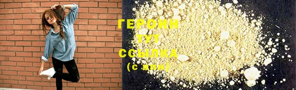 хмурый Верея