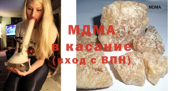 хмурый Верея