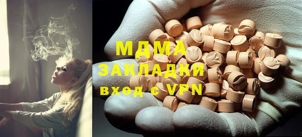 МДМА Верхний Тагил