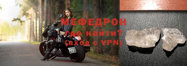 хмурый Верея