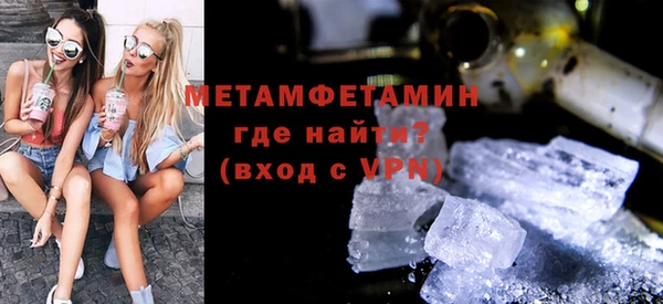 МДМА Верхний Тагил