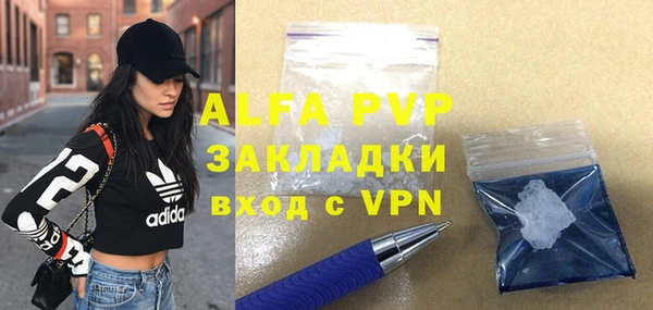 МДМА Верхний Тагил