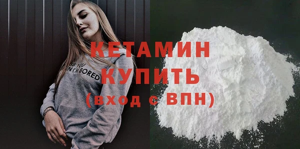 МДМА Верхний Тагил
