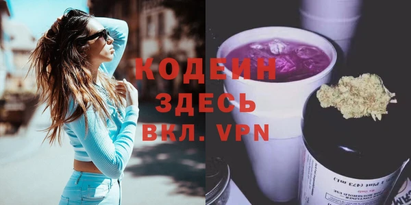 МДМА Верхний Тагил