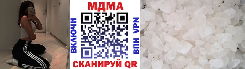 купить наркотик  Волосово  МДМА VHQ 
