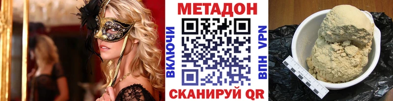 blacksprut   Волосово  Метадон methadone 