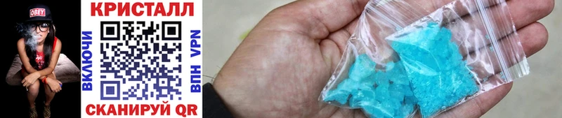 закладки  Волосово  Метамфетамин Methamphetamine 