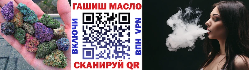 ТГК жижа  Волосово 